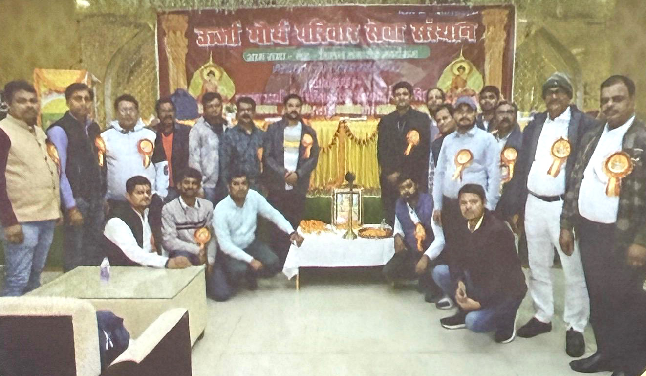समग्र मौर्य ऊर्जा